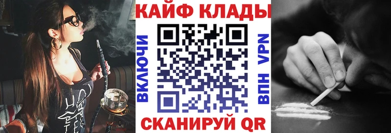Какие есть наркотики Облучье АМФ Метамфетамин ГАШ Мефедрон Бошки Шишки Cocaine