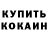ГЕРОИН белый Flofi 9494