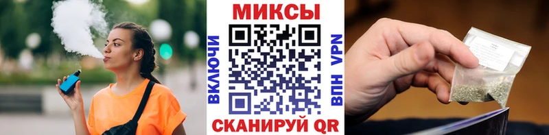 как найти закладки  Облучье  kraken ССЫЛКА  БУТИРАТ 99% 