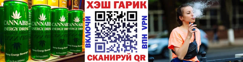 Еда ТГК конопля  blacksprut ТОР  Облучье 