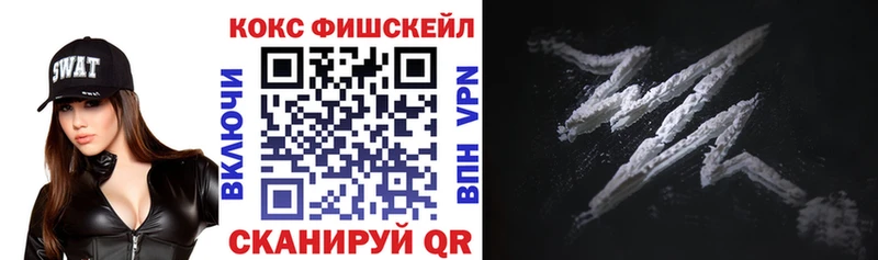 Кокаин Колумбийский  Облучье 
