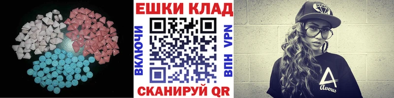 как найти наркотики  Облучье  ЭКСТАЗИ XTC 