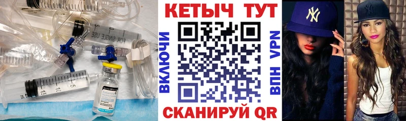 КЕТАМИН ketamine  Облучье 