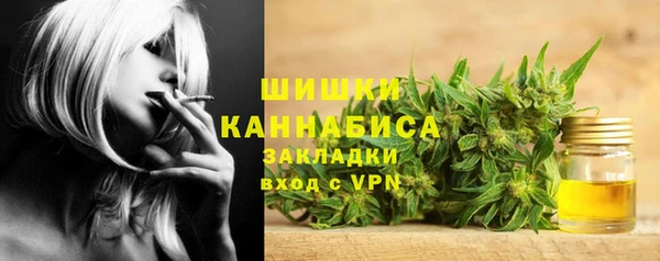 мескалин Беломорск