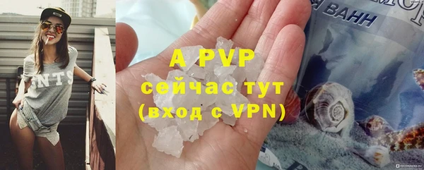 мескалин Беломорск