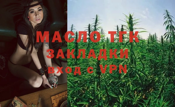 спиды Белокуриха