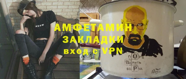 мескалин Беломорск