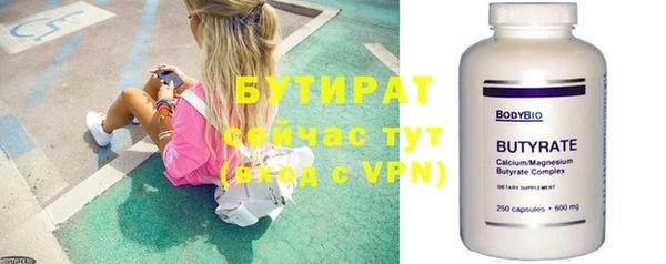 первитин Белоозёрский