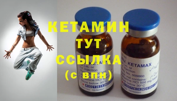 COCAINE Гусь-Хрустальный