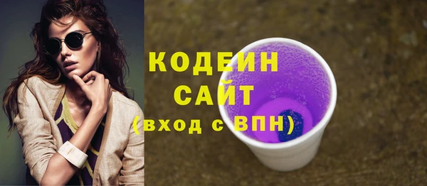 первитин Белоозёрский