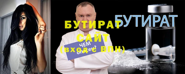 спиды Белокуриха