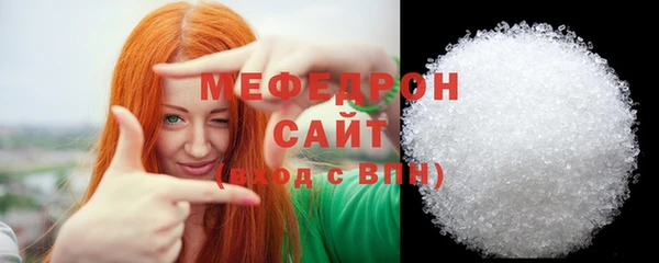 мескалин Беломорск