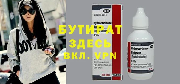 спиды Белокуриха