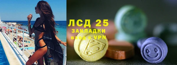 первитин Белоозёрский