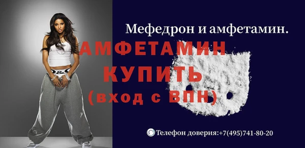 мескалин Беломорск