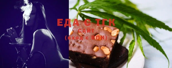 первитин Белоозёрский