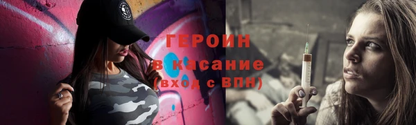 спиды Белокуриха