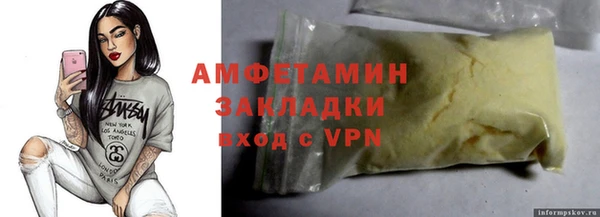 первитин Белоозёрский