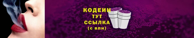 спиды Белокуриха