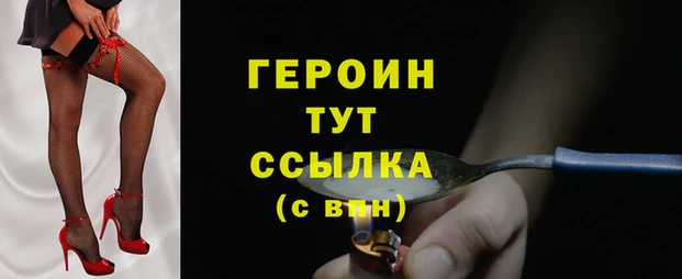 спиды Белокуриха