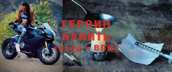 первитин Белоозёрский