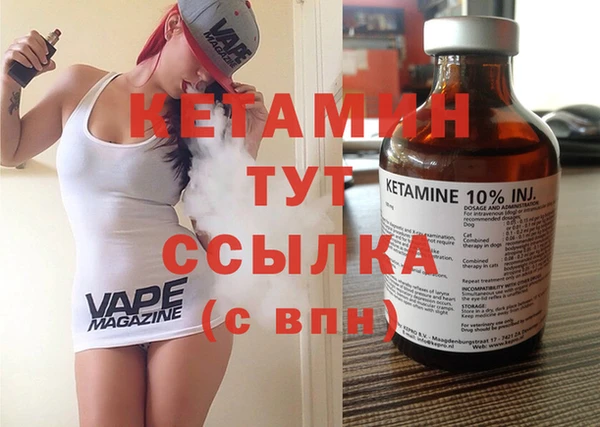 мескалин Беломорск