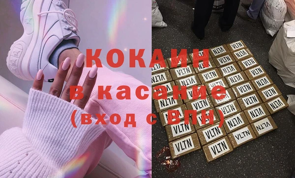 спиды Белокуриха