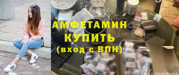 первитин Белоозёрский