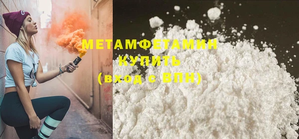 спиды Белокуриха