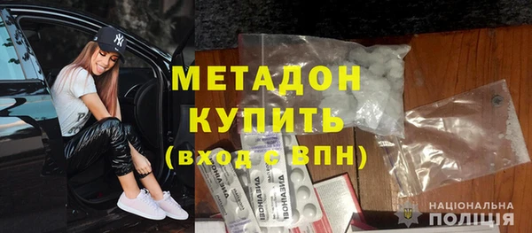первитин Белоозёрский