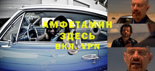спиды Белокуриха