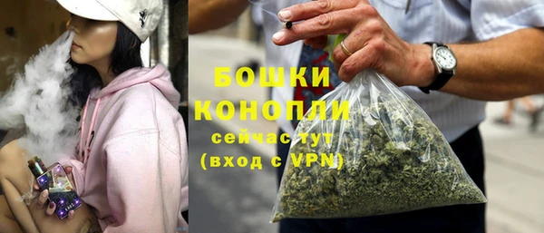 спиды Белокуриха