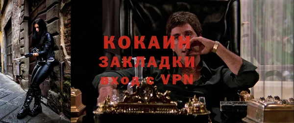 первитин Белоозёрский