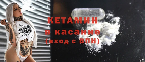 мескалин Беломорск