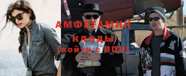 мескалин Беломорск