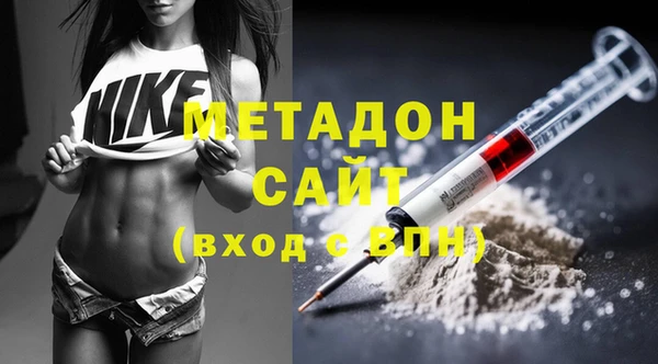 первитин Белоозёрский