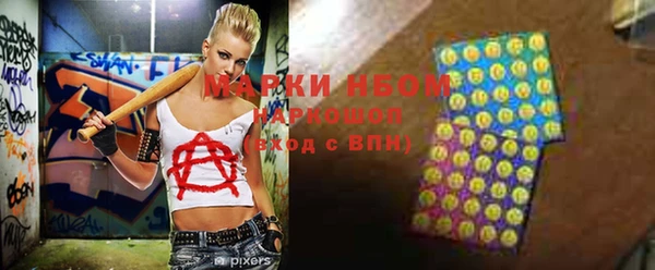 спиды Белокуриха