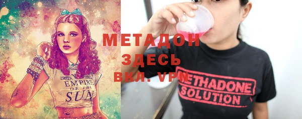мескалин Беломорск