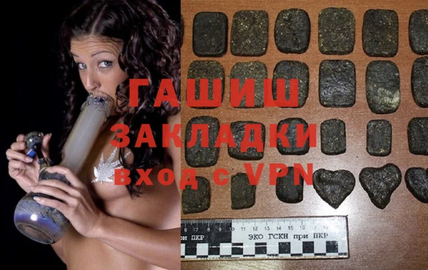 спиды Белокуриха