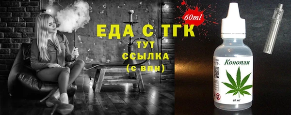спиды Белокуриха