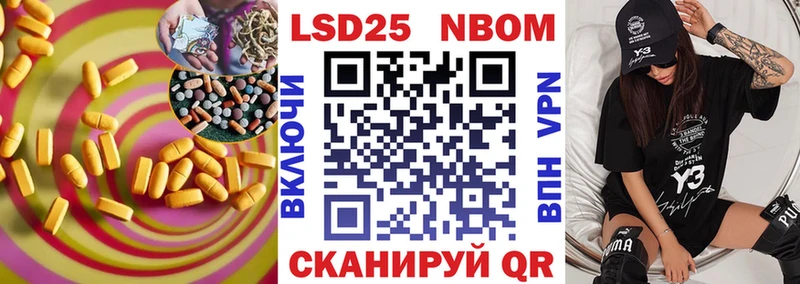 ЛСД экстази кислота что такое наркотик Облучье