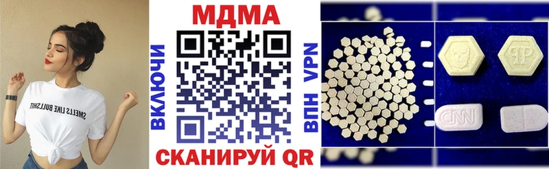 где можно купить   Облучье  MDMA молли 