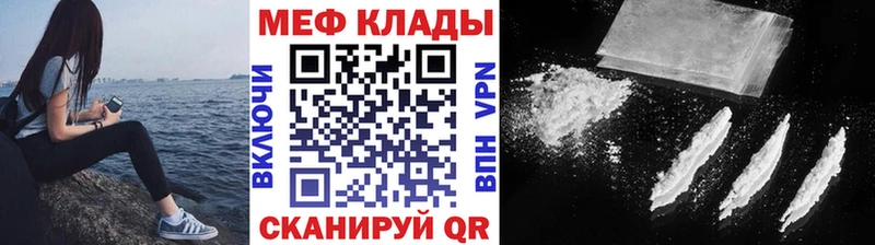 МЕФ 4 MMC цена Облучье