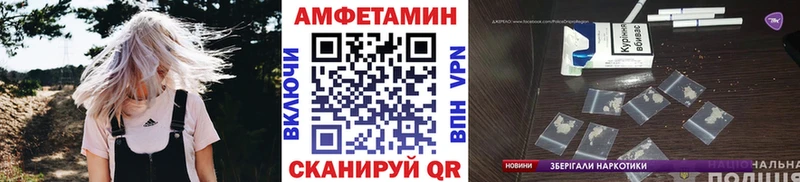 Метамфетамин кристалл  где продают   Облучье 