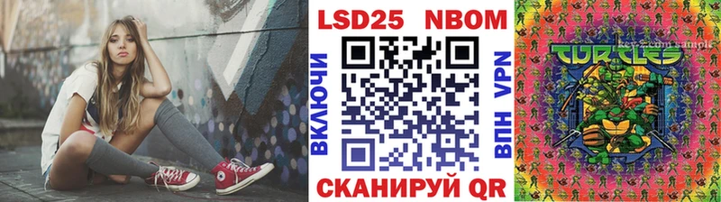 Марки NBOMe 1500мкг  где продают наркотики  Облучье 