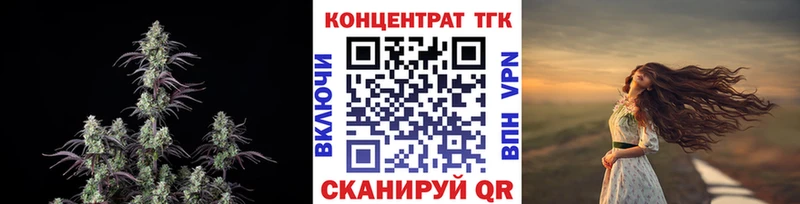 Дистиллят ТГК гашишное масло  ОМГ ОМГ   Облучье 